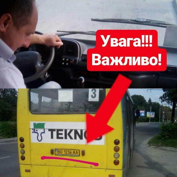 Новини Тернополя - фото з Водій маршрутки хамив пасажирці і погрожував їй розбити телефон Водій маршрутки хамив пасажирці і погрожував їй розбити телефон, фото №1 на сайті 20minut.ua