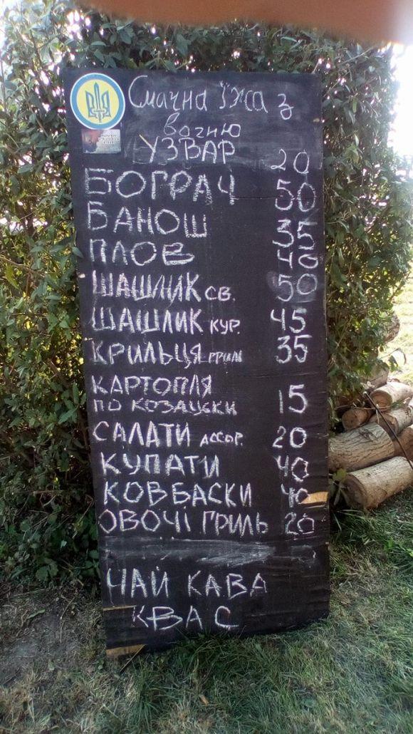 Новини Тернополя - фото з Фото дня: у парку Шевченка готують банош та бограч, щоб зібрати гроші бійцям Фото дня: у парку Шевченка готують банош та бограч, щоб зібрати гроші бійцям, фото №1 на сайті 20minut.ua