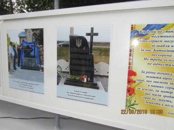 Новини Козятина - фото з Фото-відео-репортаж вшанування полеглих в боях за Україну Фото-відео-репортаж вшанування полеглих в боях за Україну, фото №3 на сайті 20minut.ua