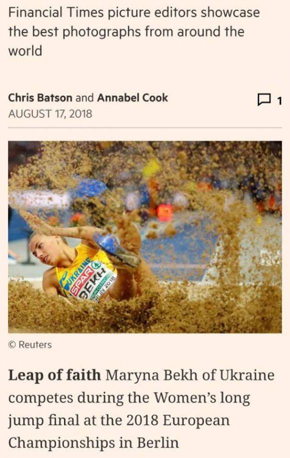 Новини Хмельницького - фото з Фотографія з хмельничанкою стала однією з кращих у Financial Times Фотографія з хмельничанкою стала однією з кращих у Financial Times, фото №1 на сайті vsim.ua