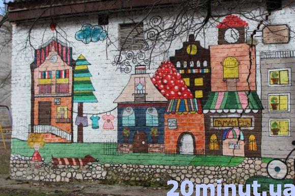 Новини Тернополя - фото з Місто муралів: тернополяни хочуть прикрасити стіни старих будівель велетенськими малюнками Місто муралів: тернополяни хочуть прикрасити стіни старих будівель велетенськими малюнками, фото №14 на сайті 20minut.ua