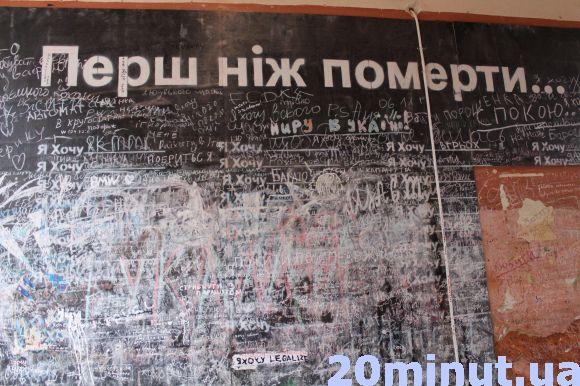 Новини Тернополя - фото з Місто муралів: тернополяни хочуть прикрасити стіни старих будівель велетенськими малюнками Місто муралів: тернополяни хочуть прикрасити стіни старих будівель велетенськими малюнками, фото №9 на сайті 20minut.ua