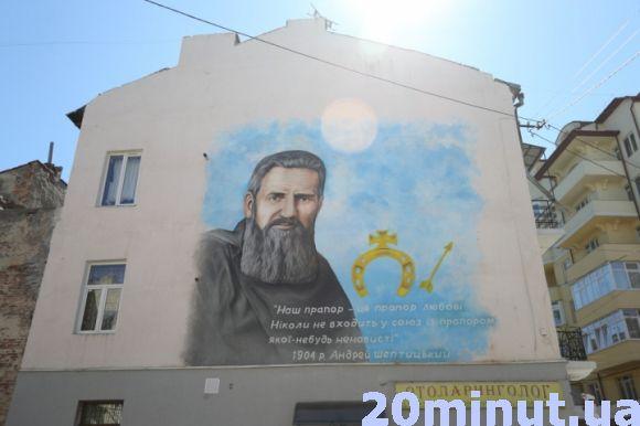 Новини Тернополя - фото з Місто муралів: тернополяни хочуть прикрасити стіни старих будівель велетенськими малюнками Місто муралів: тернополяни хочуть прикрасити стіни старих будівель велетенськими малюнками, фото №8 на сайті 20minut.ua