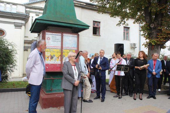 Новини Тернополя - фото з Алея Зірок в Тернополі замерехтіла новими іменами На Алеї Зірок в Тернополі чотири нових зірки, фото №3 на сайті 20minut.ua