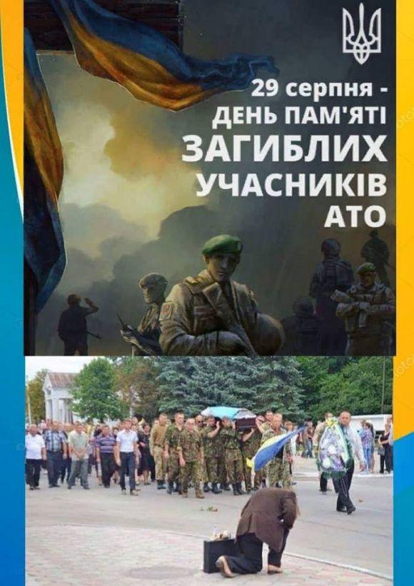 День пам'яті загиблих на війні, фото №1 на сайті 20minut.ua