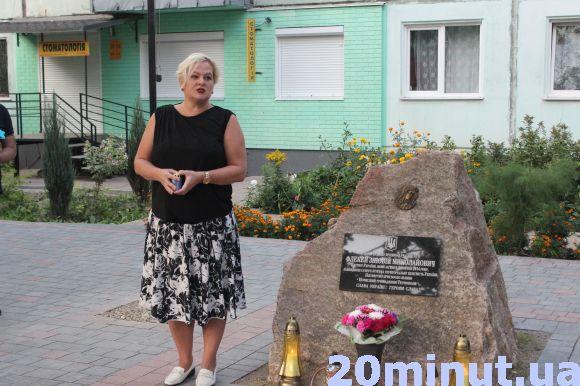 У сквері пам’яті бійців АТО на Львівській молилися за Зіновія Флекея, фото №2 на сайті 20minut.ua