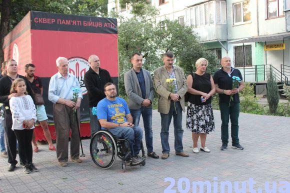 У сквері пам’яті бійців АТО на Львівській молилися за Зіновія Флекея, фото №5 на сайті 20minut.ua