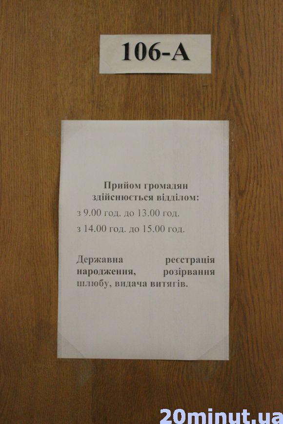 Новини Тернополя - фото з Під новими кабінетами РАЦСу старі черги, а молодят одружують у фойє в "Березолі" Під новими кабінетами РАЦСу старі черги, а молодят одружують у фойє в "Березолі", фото №1 на сайті 20minut.ua