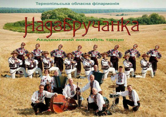 Новини Тернополя - фото з Танцювальну студію для дітей відкриють при "Надзбручанці" Танцювальну студію для дітей відкриють при "Надзбручанці", фото №1 на сайті 20minut.ua
