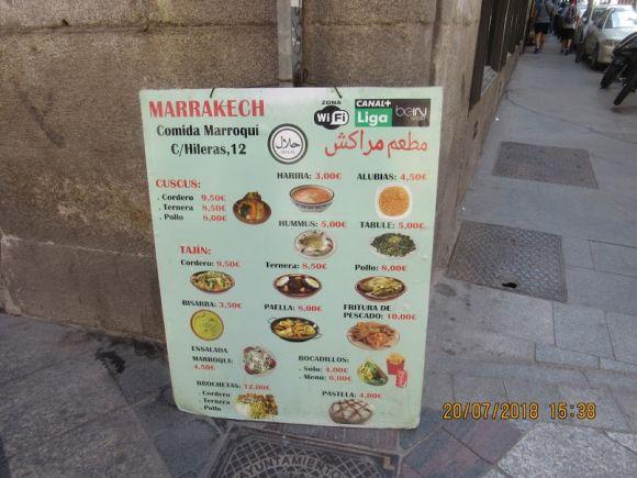 Ціна в Мадриді перекусу, фото №1 на сайті 20minut.ua