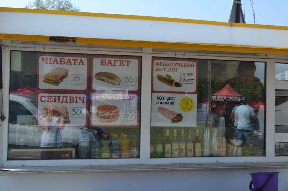 Що і за скільки продають на фестивалі “Республіка”?, фото №2 на сайті vsim.ua