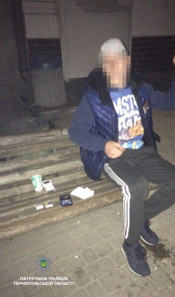 Троє тернополян з наркотиками розгулювали серед ночі, фото №1 на сайті 20minut.ua