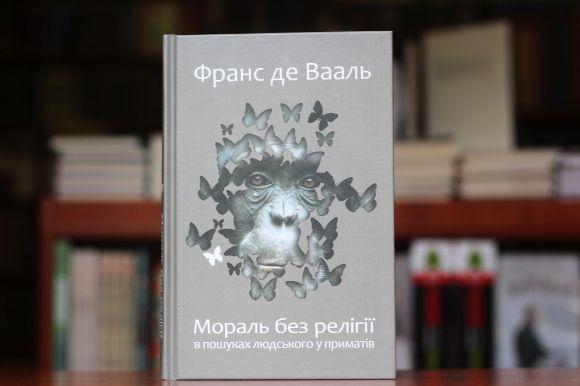 Калитко and Грін: ТОП-5 книг, які варто прочитати у вересні, фото №1 на сайті 20minut.ua