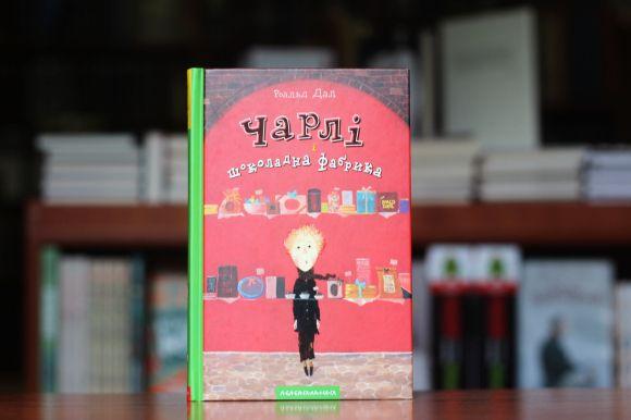 Калитко and Грін: ТОП-5 книг, які варто прочитати у вересні, фото №5 на сайті 20minut.ua