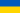 Новини Козятина - фото з М.Грушевський та інши в числі «ренегатів», які «спокійнісінько пішли на службу найлютішому ворогові, пішли ганебно, без жодних уступок з його боку». Україна