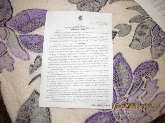 До покаліченого війною ветерана  24-го окремого штурмового  батальйону «Айдар» з псевдо Чапай в Козятині прибула поліція з обшуком, фото №2 на сайті 20minut.ua