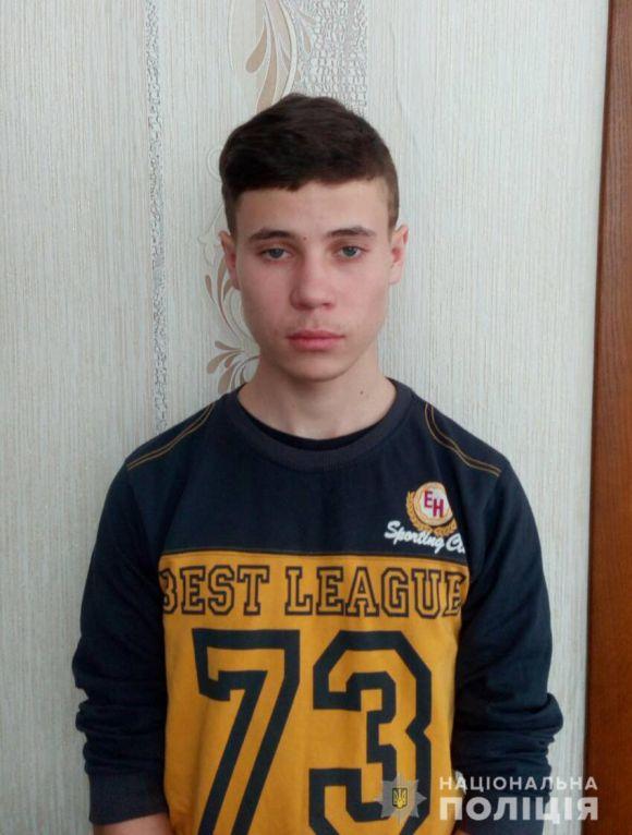 Новини Вінниці - фото з Виклали фото підлітка. Допоможіть встановити особу та знайти рідних! Виклали фото підлітка. Допоможіть встановити особу та знайти рідних!, фото №1 на сайті 20minut.ua