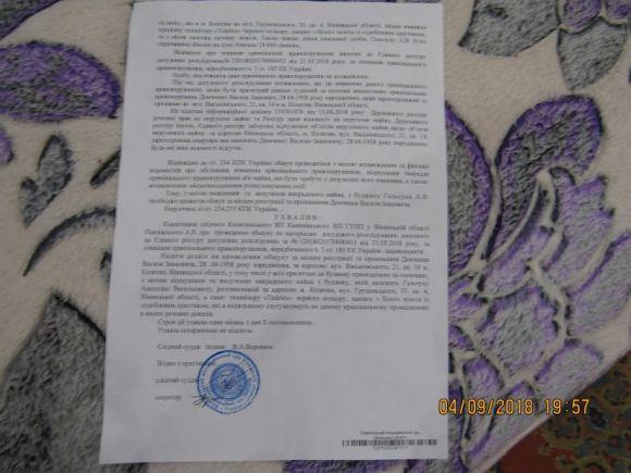 До покаліченого війною ветерана  24-го окремого штурмового  батальйону «Айдар» з псевдо Чапай в Козятині прибула поліція з обшуком, фото №3 на сайті 20minut.ua