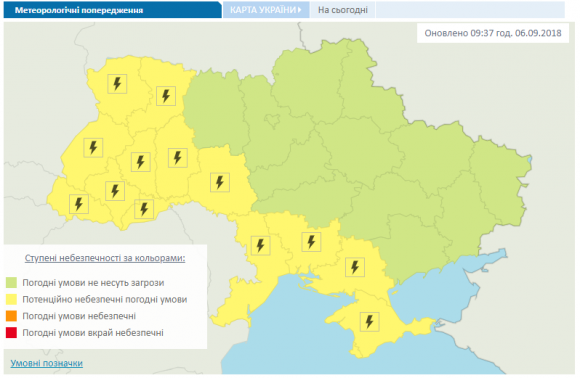 Новини Хмельницького - фото з Штормове попередження. Грози зі шквальним вітром налетять на Хмельницький Штормове попередження. Грози зі шквальним вітром налетять на Хмельницький, фото №1 на сайті vsim.ua