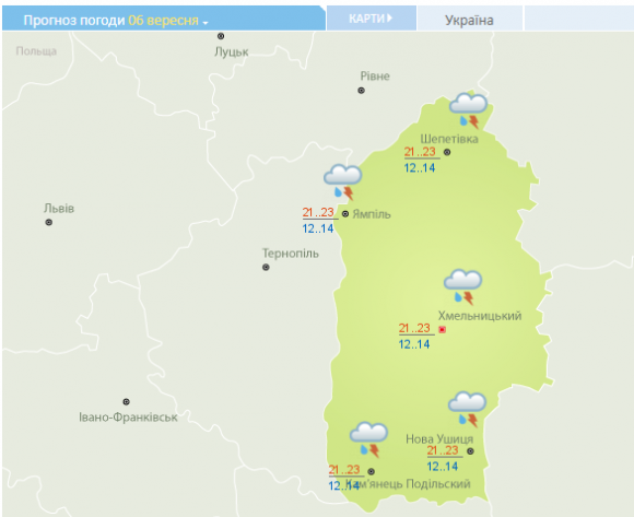 Поливатиме дощем і похолодає. Яким буде четвер, 6 вересня, у Хмельницькому, фото №1 на сайті vsim.ua