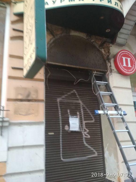 Новини Тернополя - фото з У центрі демонтували рекламу "Хінкальня", "Кредит маркет" та "Алі-баба" У центрі демонтували рекламу "Хінкальня", "Кредит маркет" та "Алі-баба", фото №6 на сайті 20minut.ua