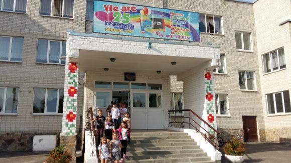 Новини Тернополя - фото з 29-та школа святкує ювілей з флешмобами, конкурсами, танцями і без уроків 29-та школа святкує ювілей з флешмобами, конкурсами, танцями і без уроків, фото №1 на сайті 20minut.ua