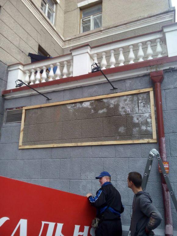Новини Тернополя - фото з У центрі демонтували рекламу "Хінкальня", "Кредит маркет" та "Алі-баба" У центрі демонтували рекламу "Хінкальня", "Кредит маркет" та "Алі-баба", фото №2 на сайті 20minut.ua