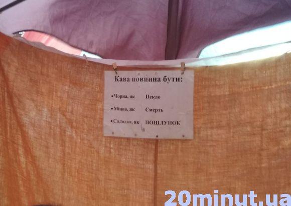 День міста: фотолокація «Вінниця кінець 19 початок 20 сторіччя», фото №10 на сайті 20minut.ua