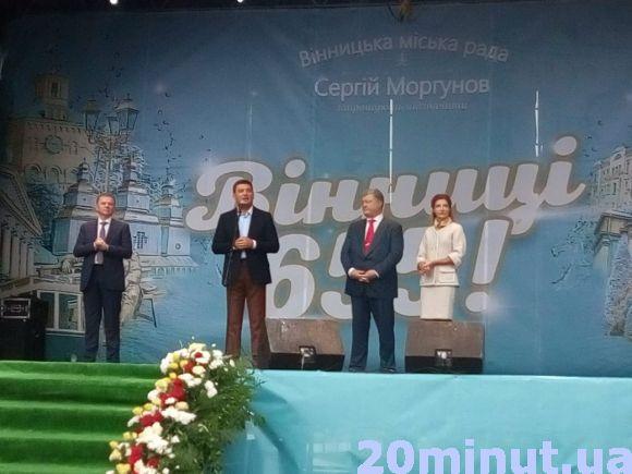 Порошенко, Гройсман та Моргунов: як Вінниця почала святкувати День міста, фото №4 на сайті 20minut.ua