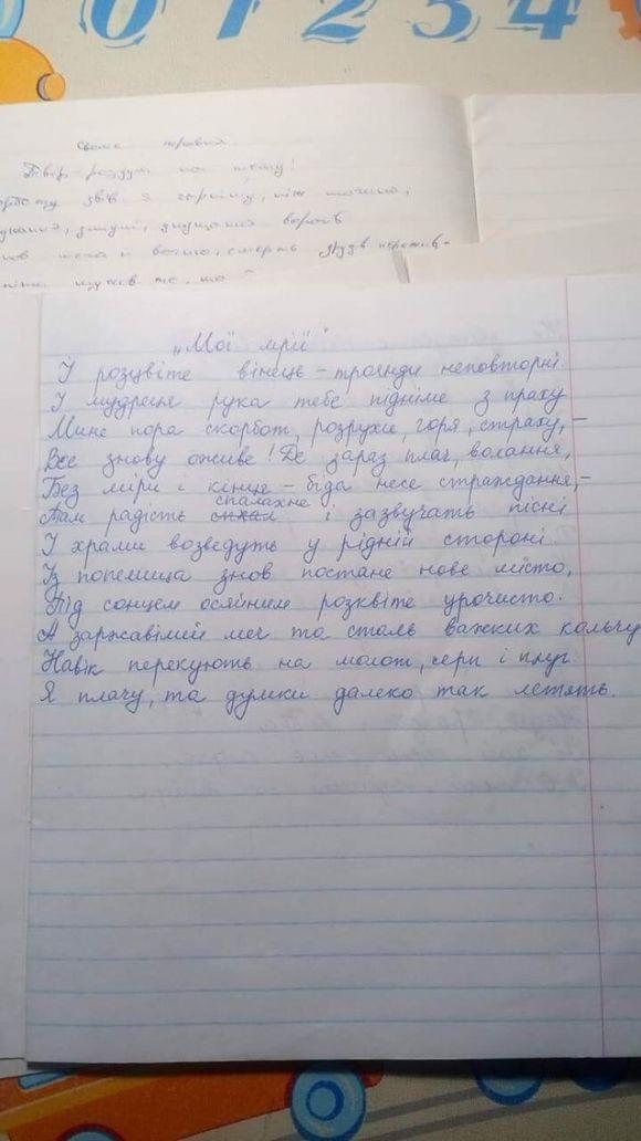 Новини Тернополя - фото з Спогади про Героя: Спогади про Героя: