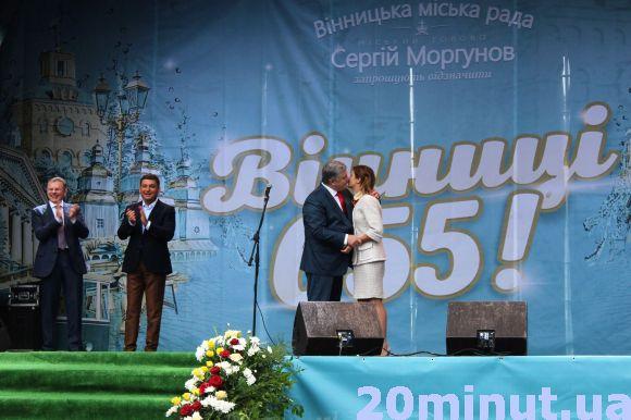 Порошенко, Гройсман та Моргунов: як Вінниця почала святкувати День міста, фото №3 на сайті 20minut.ua