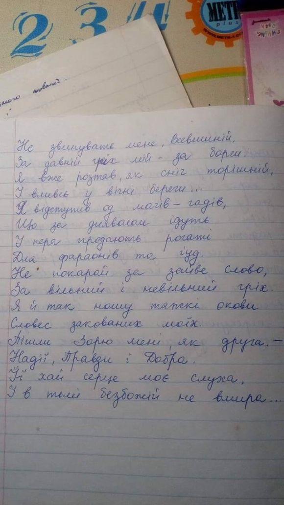 Новини Тернополя - фото з Спогади про Героя: Спогади про Героя: