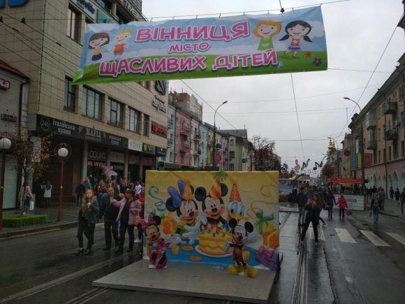 День міста: малеча стріляла з рогатки та розважалася з аніматорами на ходулях, фото №1 на сайті 20minut.ua