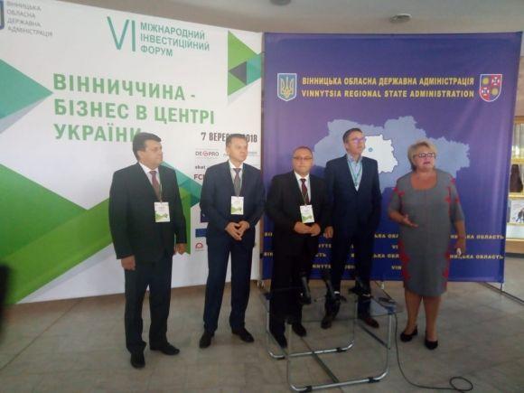 Новини Вінниці - фото з Бізнес-форум в “Плеяді”. Запросили понад 150 іноземних делегацій Бізнес-форум в “Плеяді”. Запросили понад 150 іноземних делегацій, фото №1 на сайті 20minut.ua