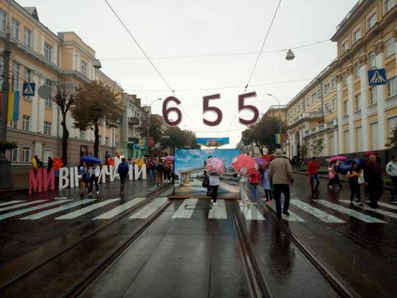 Порошенко, Гройсман та Моргунов: як Вінниця почала святкувати День міста, фото №12 на сайті 20minut.ua