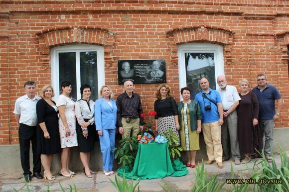 Новини Вінниці - фото з У Чечельнику відкрили меморіальну дошку видатним математикам У Чечельнику відкрили меморіальну дошку видатним математикам, фото №1 на сайті 20minut.ua