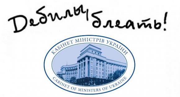 Українці і природний добір, нічого особистого, фото №1 на сайті 20minut.ua