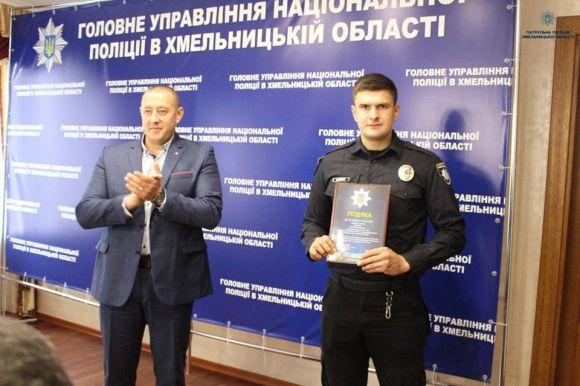 Новини Хмельницького - фото з Троє хмельницьких патрульних отримали нагороди за "блискучу" роботу Троє хмельницьких патрульних отримали нагороди за "блискучу" роботу, фото №3 на сайті vsim.ua