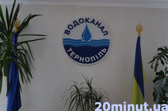 У Тернополі холодна вода подорожчає на 15% (оновлене), фото №2 на сайті 20minut.ua