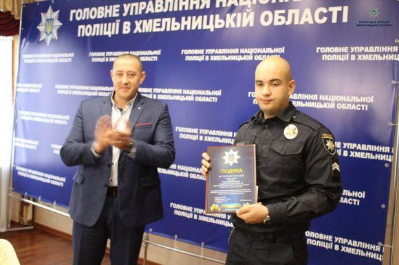 Новини Хмельницького - фото з Троє хмельницьких патрульних отримали нагороди за "блискучу" роботу Троє хмельницьких патрульних отримали нагороди за "блискучу" роботу, фото №2 на сайті vsim.ua