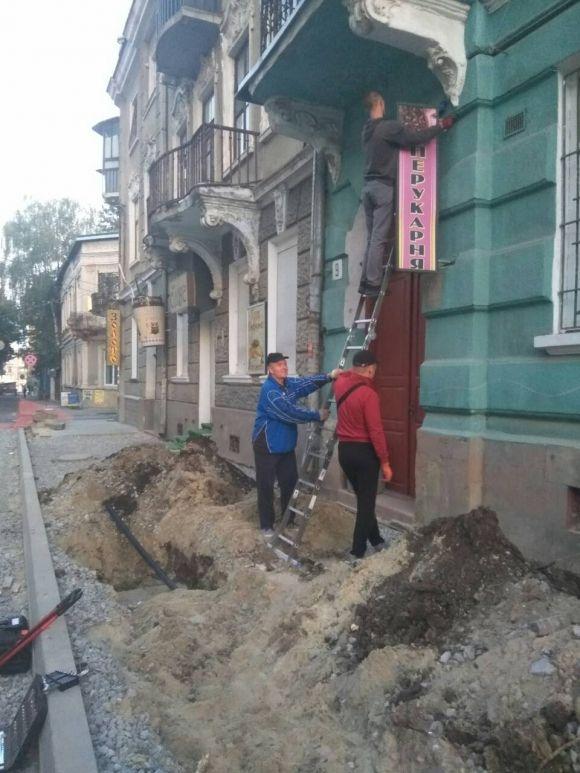 Новини Тернополя - фото з На Чорновола демонтували п'ять незаконних рекламних вивісок На Чорновола демонтували п'ять незаконних рекламних вивісок, фото №1 на сайті 20minut.ua