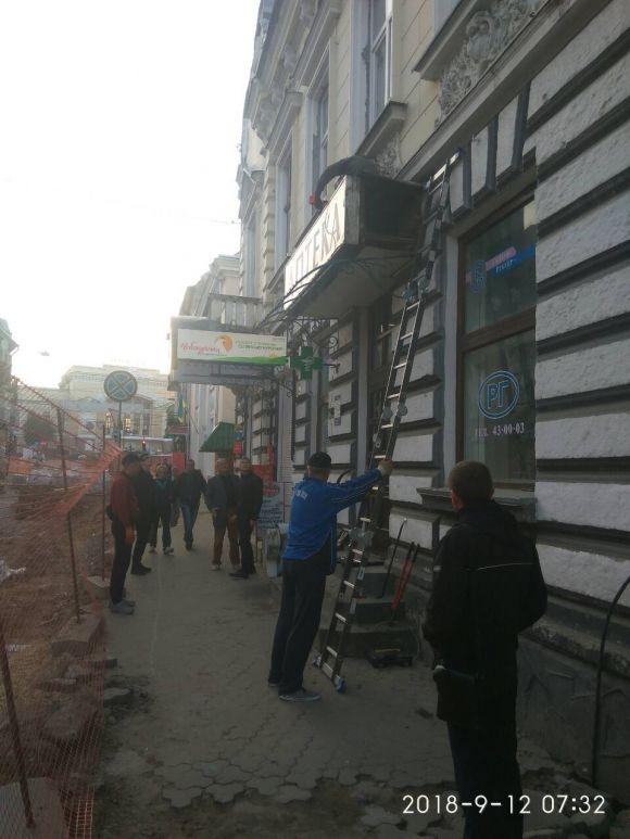 Новини Тернополя - фото з На Чорновола демонтували п'ять незаконних рекламних вивісок На Чорновола демонтували п'ять незаконних рекламних вивісок, фото №3 на сайті 20minut.ua