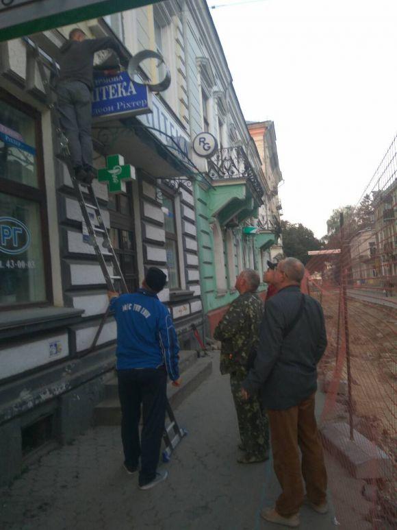 Новини Тернополя - фото з На Чорновола демонтували п'ять незаконних рекламних вивісок На Чорновола демонтували п'ять незаконних рекламних вивісок, фото №2 на сайті 20minut.ua