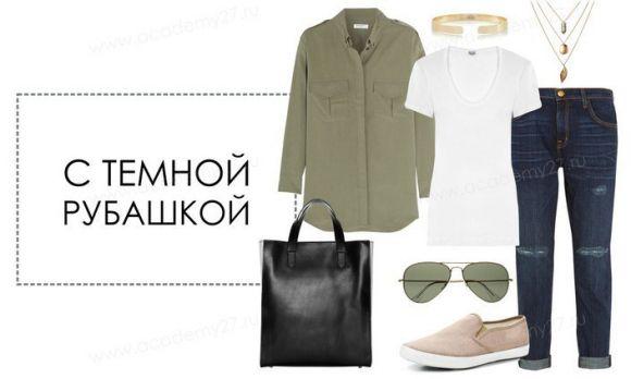 Джинсы и футболка: два беспроигрышных образа, фото №2 на сайті 20minut.ua