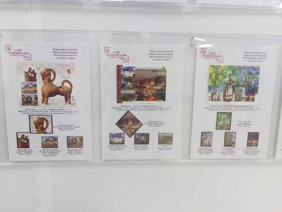 Новини Вінниці - фото з Музею української марки два роки: чому діти стають філателістами? Музею української марки два роки: чому діти стають філателістами?, фото №5 на сайті 20minut.ua