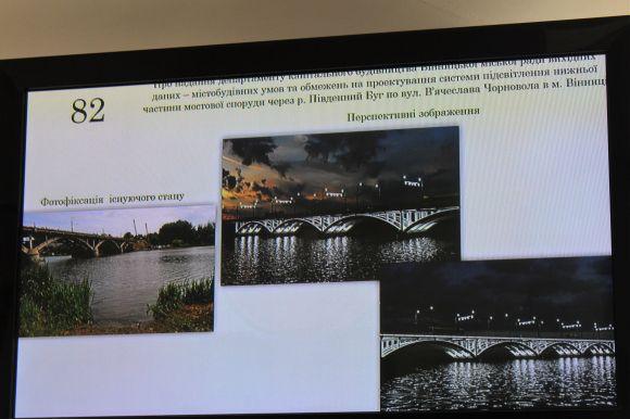 Київський міст хочуть підсвітити за майже 2 мільйона гривень, фото №2 на сайті 20minut.ua