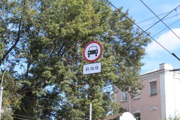 Новини Вінниці - фото з Фото дня. Вулицю Соборну знову закриють для приватного транспорту Фото дня. Вулицю Соборну знову закриють для приватного транспорту, фото №1 на сайті 20minut.ua