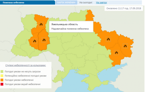 Новини Хмельницького - фото з Обережно з вогнем. На Хмельниччині зберігається пожежна небезпека Обережно з вогнем. На Хмельниччині зберігається пожежна небезпека, фото №1 на сайті vsim.ua