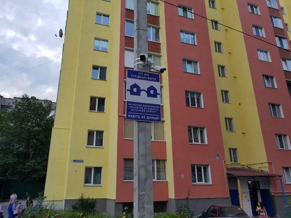 Найкращий двір на Тернопільській, а під'їзд на Хотовицького: хто переміг у конкурсі на благоустрій, фото №2 на сайті vsim.ua