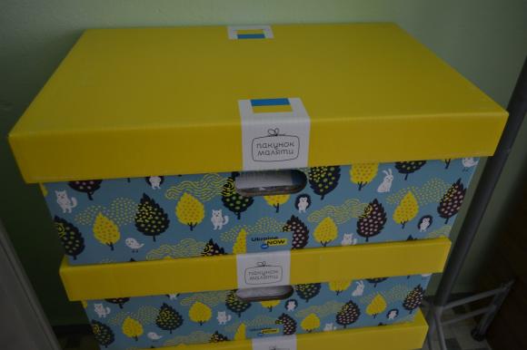 Пакунок малюка вже у Хмельницькому: що дарують новонародженим?, фото №1 на сайті vsim.ua